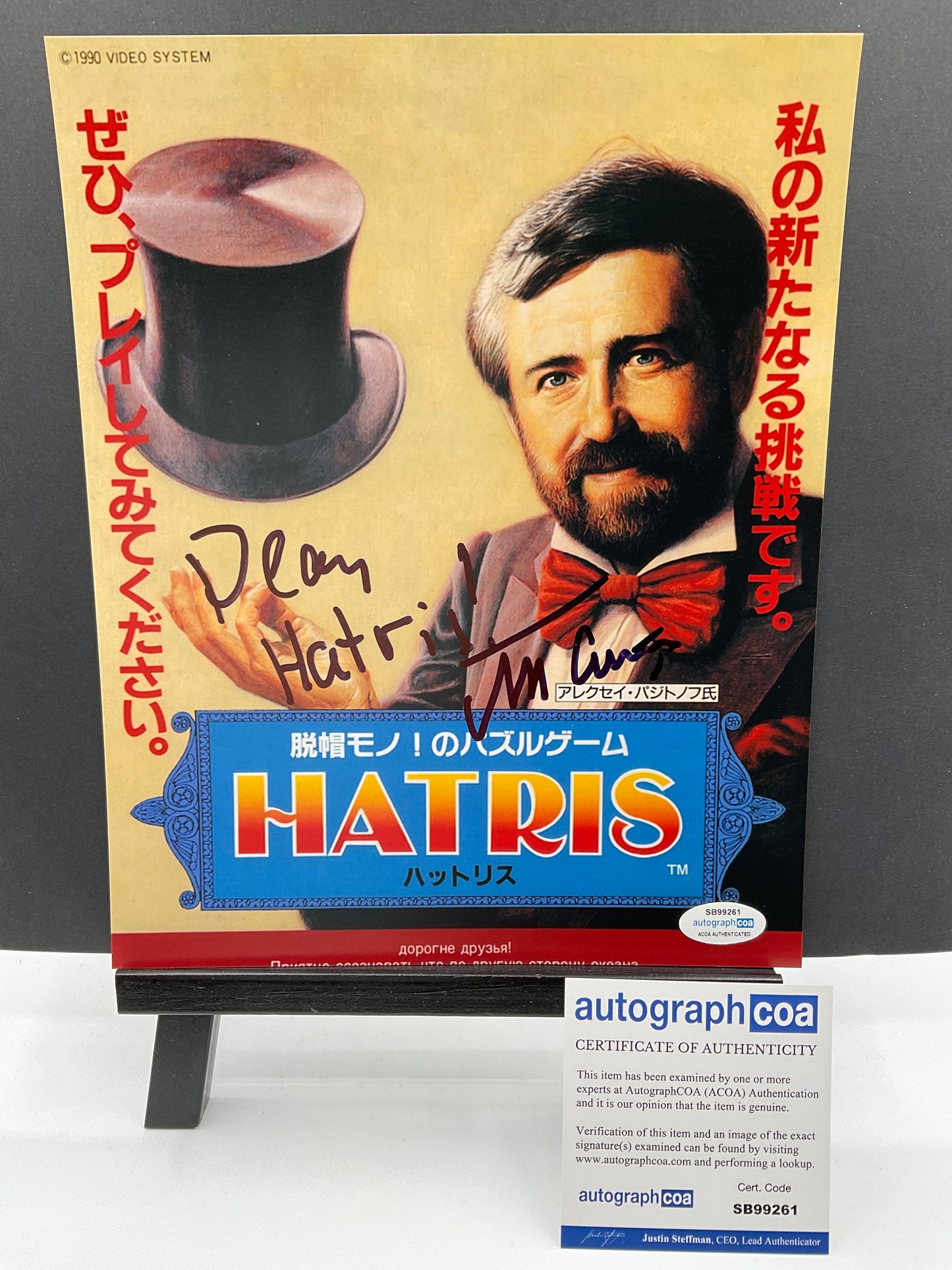 Alexey Pajitnov Hatris creator signed 8x10 ACOA Video Games Inscription